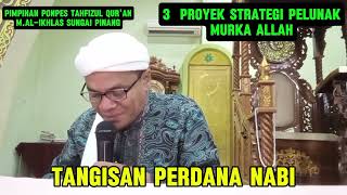 Tangis perdana Nabi AdamDrHKasmidinLcMA [upl. by Nowujalo]