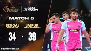 Raid Machine Arjun guides Jaipur Pink Panthers to 1st win  ProKabaddiOnStar 2024 HIGHLIGHTS [upl. by Brendin]