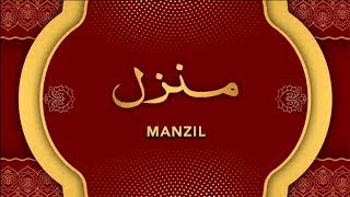 Manzil ki tilawat  Manzil Dua fast  Manzil Surah  with Arabic text  live [upl. by Quennie]