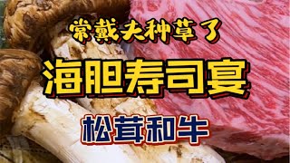 下次和牛修边的肉能不能给我打包带走⁉️ [upl. by Maddocks563]