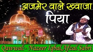 Ajmer Wale Khwaja Piya  Qawwali  Deewane Khwaja Naam Ke  Nazeer Iqbal Afzal Sabri [upl. by Dasie]