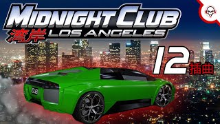 IL RITORNO su MIDNIGHT CLUB LOS ANGELES  Gameplay ITA  WALKTHROUGH  Ep12 [upl. by Nnaecyoj499]