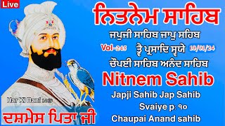 Date100124 Nitnem Sahib full path  ਨਿਤਨੇਮ ਪੰਜ ਬਾਣੀਆ  Nitnem panj bania  ​nitnem [upl. by Elaina]