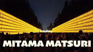 MITAMA MATSURI 🏮SANTUARIO YASUKUNI EN TOKIO JAPÓN [upl. by Elnora]