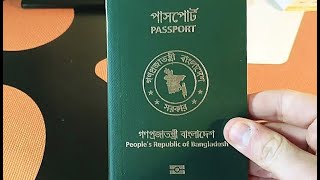 Bangladesh Passport  Whats Inside [upl. by Shirk589]