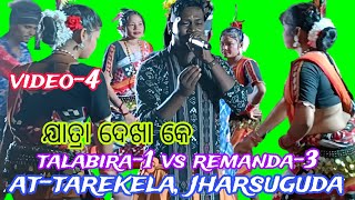 Sambalpuri Song🎵JatradekhakeFolkSongtalabira krushna guruAadim Bicharhe krushna guru he mahapuru [upl. by Ramoj]