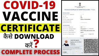 Vaccine Certificate Download Kaise Kare  Vaccination Certificate Kaise Nikale in Hindi [upl. by Medorra502]