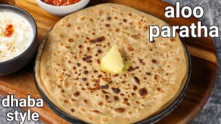 dhaba style pubjabi aloo ka paratha recipe  tips amp tricks  chatpata amp spicy potato paratha [upl. by Rima]