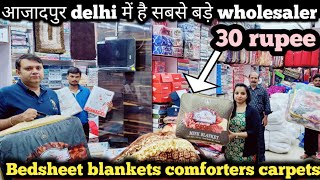 आजादपुर delhi में है सबसे बड़े wholesaler  Bedsheet blankets comforters hotel bedsheets carpets [upl. by Neill]