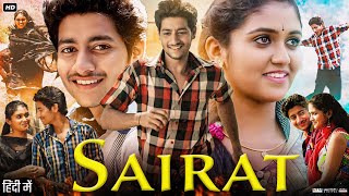 Sairat Full Movie In Marathi  Rinku Rajguru  Tanaji Galgunde  Akash Thosar  Review amp Story [upl. by Alliuqaj]