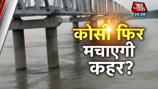 Bihar on flood alert due to rising Kosi river [upl. by Balcke]