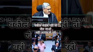 जेल जाना पड़ेगा lawyer news legal commanmaninthecourt shorts ytshorts [upl. by Soinski]