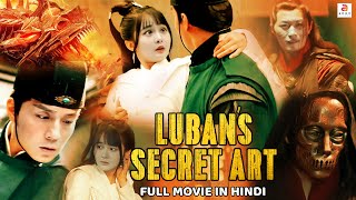 Lubans Secret Art  New Hindi Dubbed Full Movie  Hollywood Action Romantic Full Movie In Hindi [upl. by Tnecillim]