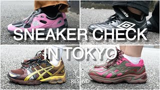 【SNEAKER SNAP】今日履いてるスニーカーは？今流行っているスニーカーとは一体！？streetsnap fashion sneaker [upl. by Mehelhteb]