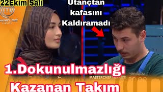 Masterchefde Haftanın İlk Dokunulmazlığını Kazanan Takım Belli Oldu Emre Utançtan Kafasını… [upl. by Milli922]