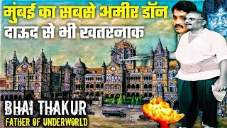 Bhai Thakur  The richest mafia don of Mumbai underworld  Most Wanted Dawood से भी बड़ा Criminal [upl. by Ynaffat]