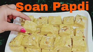 सोनपापड़ी की बहुत ही आसान विधि देखकर हैरान हो जायेगेSOAN PAPDI RECIPEIndian Sweets Making Videos [upl. by Annatnom866]