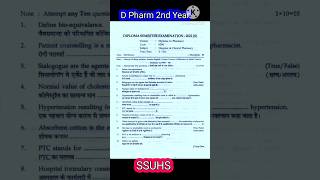 D Pharm 2nd Year Hospital amp Clinical Chemistry Question ssuhs dpharma questions youtubeshorts [upl. by Aryek]