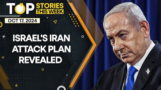 IranIsrael War How Israel Made 20Year Secret Plan To Strike Iranian Targets  Top Stories  WION [upl. by Aidaas]