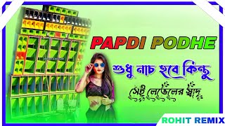 PAPDI PODHE new pop bas song [upl. by Cohl]