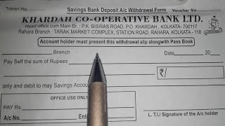 How to fill up Cooperative Bank withdrawal form bangla  Cooperative bank withdrawal from Bengali [upl. by Birchard]