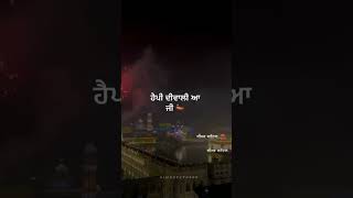 HAPPY DIWALI Sareya nu meri taraf to [upl. by Norted]