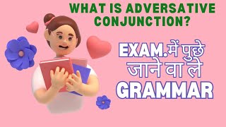 How we make compound sentence by using ADVERSATIVE CONJUNCTION🔥🔥 [upl. by Vala591]