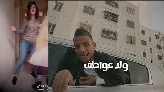 Weld 3watef Ft Eya  Clip Officiel  ya7 Beni  الكليب الرسمي لأغنية ولد عواطف يح باني [upl. by Etteiluj404]