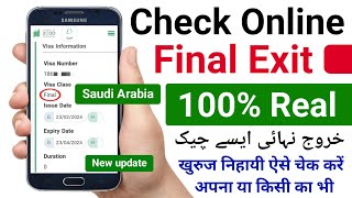 Final Exit Check Saudi Arabia  Khurooj Nihai Check Online  Final Exit Visa Check Ksa [upl. by Shantee]