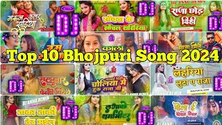 Nonstop Bhojpuri Dj Remix Song  Top 10 Bhojpuri Song  New Bhojpuri Song 2024 [upl. by Ama]