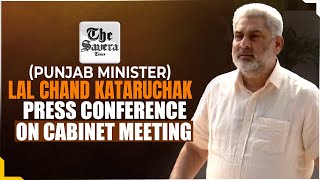 Lal Chand Kataruchak Punjab Minister press conference on cabinet meeting [upl. by Artemla722]