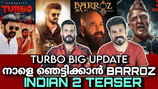 eകിഴി  BARROZ Trailer Update Mohanlal  Indian 2 First Teaser Mammootty Turbo Entertainment Kizhi [upl. by Sutherland]