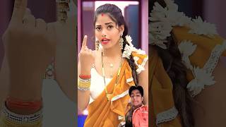 Im bachelor funny comedy bhojpuri love cute poonam 2024 trending humor comedyfilms yt [upl. by Moretta]