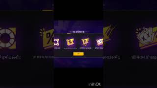 New booyah pass buy 🤩🤩freefire gaming [upl. by Novyert]