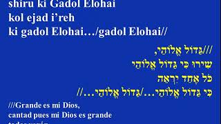 Gadol Elohai  Grande es Adonai [upl. by Eichman]