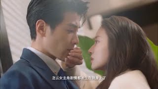 短剧《我才不要恋爱呢》Please Fall in Love 預告｜Garvey Jin 金泽、Vivi Chen 陈昕葳、Hu Chun Yang 胡春杨主演 [upl. by Lebar185]