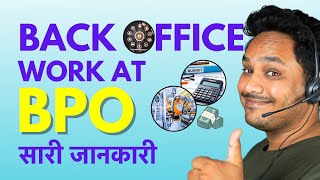 Back Office Work In BPO  Back Office Ka Job Kaisa Hota Hai [upl. by Ansilme719]