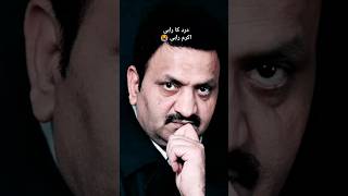 Akram Rahi sad song 💘 Akram Rahi Short video 🥀 Akram Rahi k gane😥 Akram Rahi song [upl. by Abixah549]