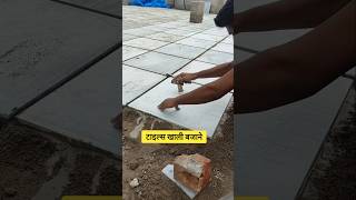 टाइल्स क्यों बजती हtiles designbathroom tileskitchenfloor tilesfloor tiles designstonegranite [upl. by Eisset]