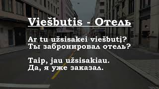 Литовский 401 Большой урок Didelė pamoka [upl. by Mou]