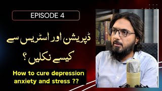 How to cure anxiety and depression  Nasir Iftikhar Video [upl. by Nyrtak]