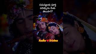 Radhakrishna motivational speech krishna radhakrishna motivationalspeech Radhakrishnaconscious [upl. by Yhtak]