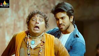 Naayak Movie Ram Charan Dialogues Back to Back  Latest Telugu Scenes SriBalajiMovies [upl. by Kelwen]