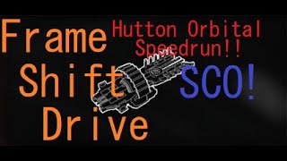 1st EVER Hutton Orbital Speedrun with the new OVERCHARGED FSD [upl. by Caines]