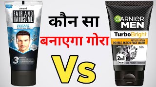 Fair and Handsome Face Wash vs Garnier Men Turbo Bright Face Wash Review [upl. by Murrell]