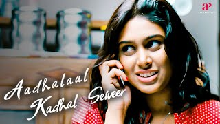 Manisha rejects Santhoshs love  Aadhalal Kadhal Seiveer Movie Scenes  Santosh Ramesh  Manisha [upl. by Annahtur]