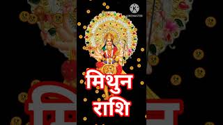 Mithun rashi aaj ka rashifalmithunrashi rashifalmithun astrology [upl. by Lorola]