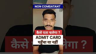 air force non combatant admit card  air force non combatant admit card 2024 shortsfeed [upl. by Ityak]