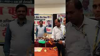 Lic के mithing मे दीप जाला कर उद्घाटन किया । [upl. by Bittencourt]