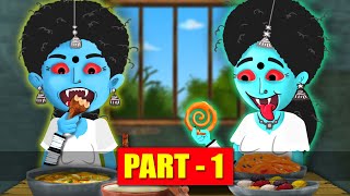 चटोरी चुड़ैल बहनें  Part 1  Hindi Kahani  Stories in Hindi  Bhoot Ki Kahani  New Hindi Stories [upl. by Naffets]